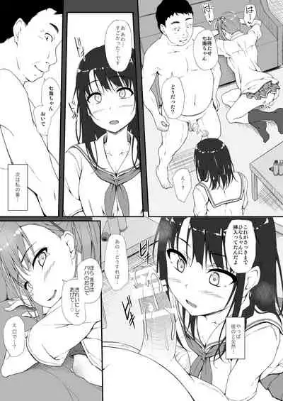 [shakestyle (ShAKe)] Re:Temptation 0