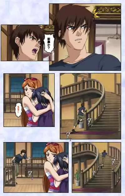 Kurohime ― Shikkoku no yakata ― Kanzenban