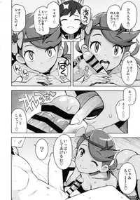 (C92) [Funi Funi Lab (Tamagoro)] MAO FRIENDS (Pokémon)