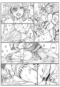 [Rauhreif (Inoue Yuki)] Shojo Gehageha (Naruto) [English] [Neptise]