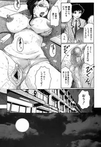 COMIC Shingeki 2007-07