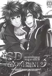 (HaruCC19) [Waradoko (Warabi Ginta)] SD ASSORTMENT3 (Sengoku Basara)