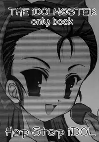 (C69) [TACHIMUKAU (Nishikawa Coto)] Hop Step iDOL (THE iDOLM@STER)