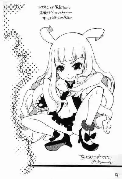 Shinsekai Chitsujo new world order