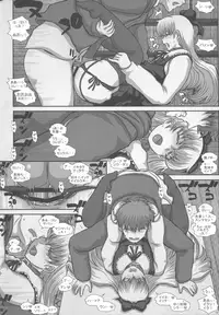 (C90) [Studio30NEKO (Fukunotsukuribe)] -F-TRANceFORM extend2 (Kantai Collection -KanColle-)