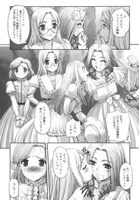 [SASAYUKi] Kairaku no Shiro to Kuro