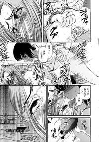 [Shion] Ingyaku no Rasen - Spiral of Indecent Oppresses [Decensored]