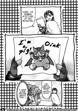 Mio-Maru R - Twilight no Gaki Daishou (The Bully of Twilight)