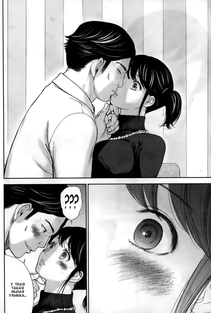 Netoraserare Ch. 1-13