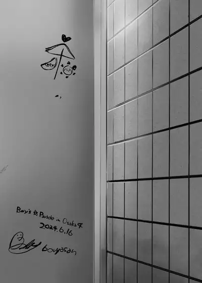 Tomodachi no Kuchi no Naka | Inside my friend's mouth