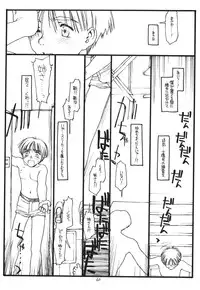 (CR30) [bolze. (rit.)] Another Selection (Gunparade March)