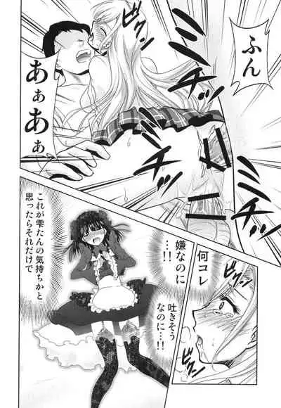 Sono Bisque Doll wa Uri o Suru