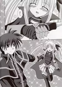 (HaruCC12) [I'm (Nagana Sayui)] Believe (Mahou Shoujo Lyrical Nanoha)