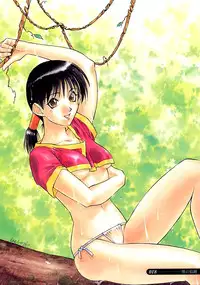 [Sengoku Murasaki] Kemono no Konseki | a brute trace