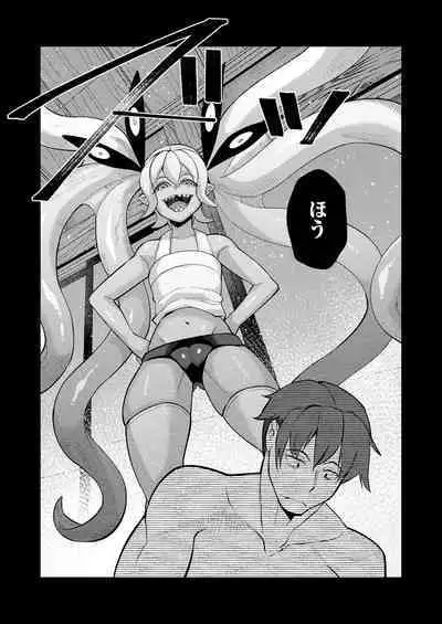 Towako Oboro Emaki 11