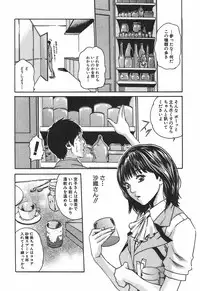 [Haruki] Hishoka Drop 1 - Secretarial section Drop