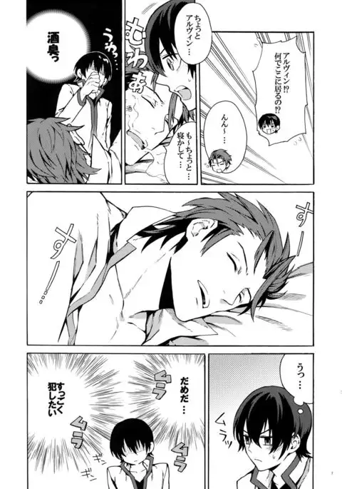 Manzoku Suru Made Tabe Sasete