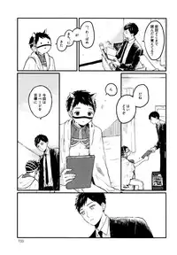 [Kuma Yoyoyo] Sabi no Yume Jou