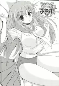 [SHINSHIN] Shinshin Nijigenron | Mind and Body Two Dimension Theory