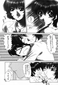 [Hazuki Shishimaru] Dokidoki Invitetion