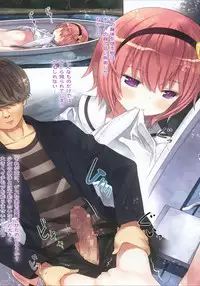 (Reitaisai 14) [Little Hamlet (Kiira)] Komeiji Satori no Psychometry (Touhou Project)