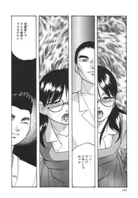 [Kazusa Shima] Torokeru Ajiwai