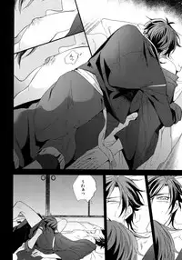 (C92) [irorabbi (Arima)] Kuri Mitsu Sairokushuu "Tomoshibi Tsuzuri" (Touken Ranbu)