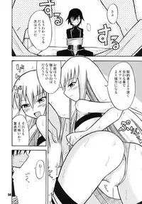 (C72) [RPG COMPANY2 (Various)] Geass Damashii (Code Geass: Lelouch of the Rebellion)