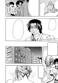 [Shiwasu no Okina] Shining Musume. 1. First Shining Ch. 1-2 [Textless]