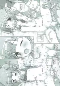 (C93) [Testa Chuubou (Testa)] Kuchiku Kanmusu Collection IX (Kantai Collection -KanColle-)