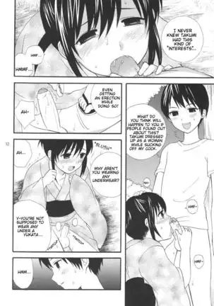 Yukatame Boku | My Yukata