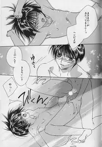 [Sakura Ashika] Anata Dake ga Suki