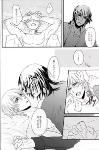 [lucciola (Mikawa Mimi)] The Beasts Party (Vampire Knight)