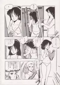 [Giyougun] Ityumi Sensation 1