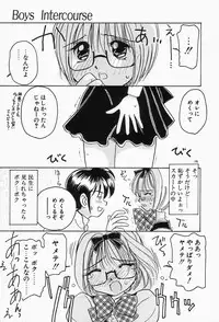 [Sano Takashi] Dokusai - Fascio