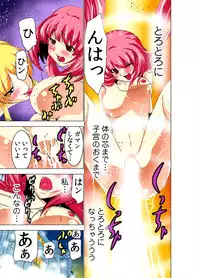 [Yamamoto Luna, Aoi Shou] Seikan Reikan Miko Shoujo Mikoman 2 [Digital]