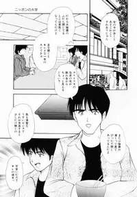 [Library] Kankin SM Heya | ROOM of SM CONFINEMENT