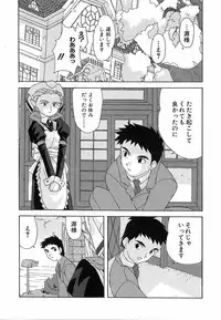 [Nishiki Shirou] Shinmyou Gosenzosane