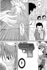 Mitsu-Man 2009-03 Vol. 7