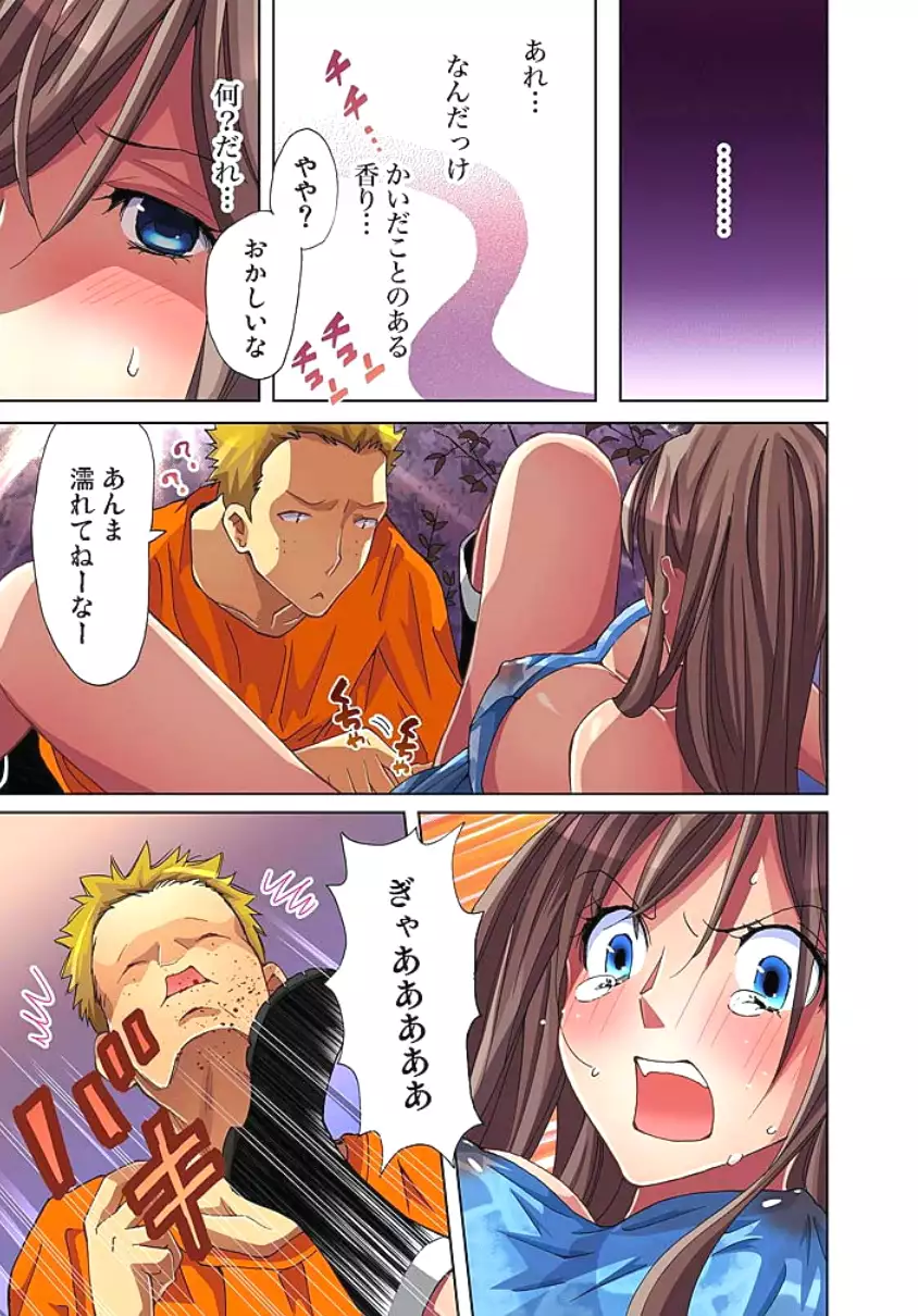 Sadogashima ~Choukyou Muhou Chitai 2