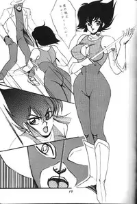 [Yumeya (Miwa Uduki )] Honey Mapple (Cutey Honey)