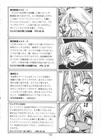 (C56) [Onikibitou (Piston)] PISTON WORLD (Various)