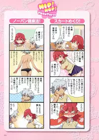 [Anthology] Shirimani