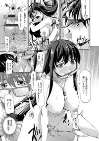 [Satsuki Mikazu] Kimi no Megane wa 1-man Volt! Tokusouban [Digital]