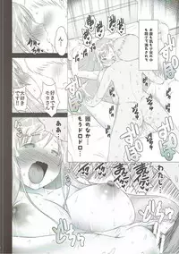 (C90) [TAKE3 (TAKEMITZ)] Gochisou Usagi Mocha Bed (Gochuumon wa Usagi desu ka?)