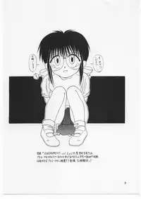 [Mamyoda Gumi (various)] EXCREMENT (various)