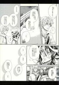 [H-eichi- (hitomi)] Seven color Dream (Shiki)