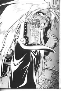 [Studio Katsudon (Manabe Jouji)] Ura Outlanders