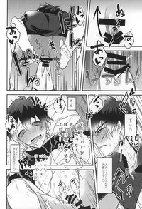 (BLOODYZONEWEST) [P-Dogs (Akimoto)] Melting Sugar Pot (Kekkai Sensen)