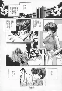 [Appleton] Shangrila